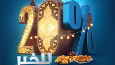 City Center Almaza 20 A4 A