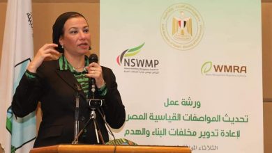 وزيرة البيئة