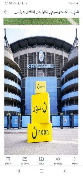 Screenshot 20210411 160120 Yahoo Mail