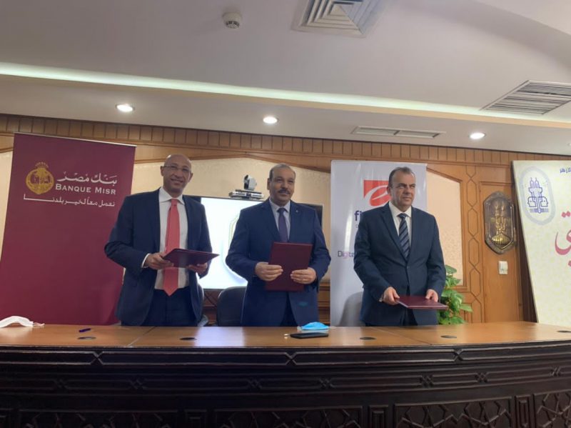 بروتوكول تعاون ثلاثي بين بنك مصر و إي فاينانس ومشيخة الأزهر الشريف