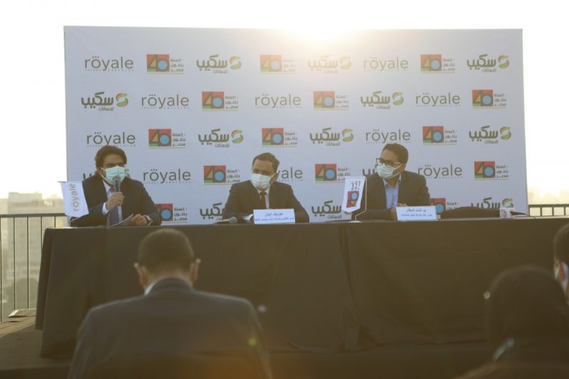 سكيب دهانات 1