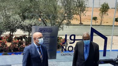 Save ٢٠٢١٠٦٠٦ ١١٥٥٣٨