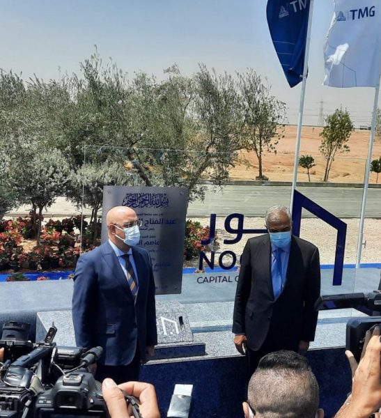 Save ٢٠٢١٠٦٠٦ ١١٥٥٣٨