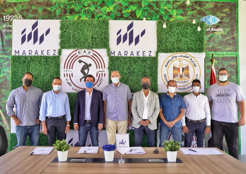 مراكز ودورة الالعاب