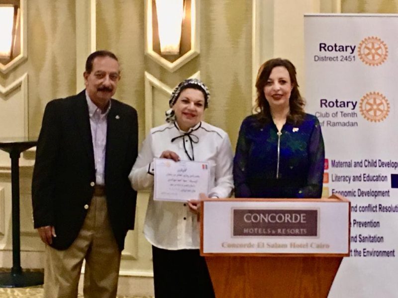 روتارى العاشر من رمضان