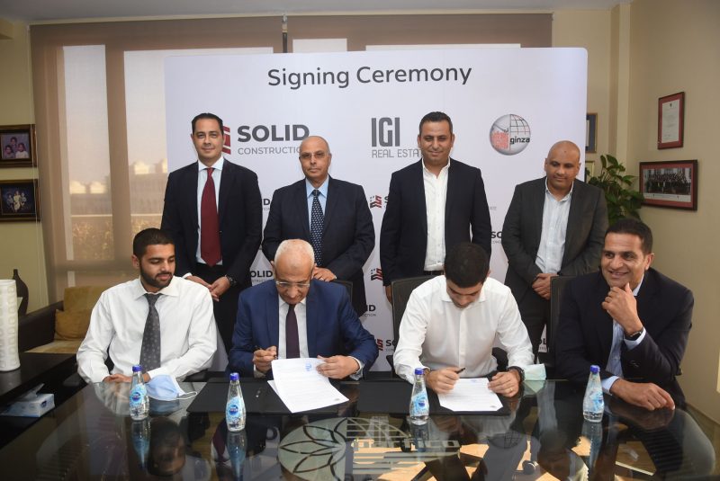 «igi العقارية» تتعاقد مع «سوليد للإنشاءات» على إنشاء وتسليم وحدات بالمرحلة الثانية بمشروع «أشجار سيتي»