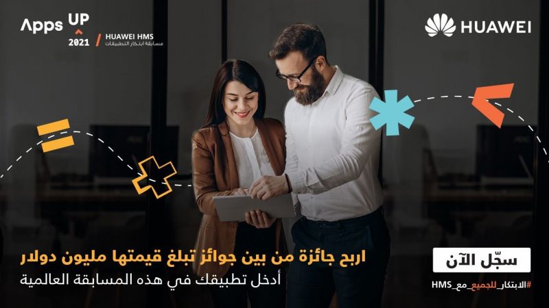 Save ٢٠٢١٠٨٢٥ ١٩١٥٢٣