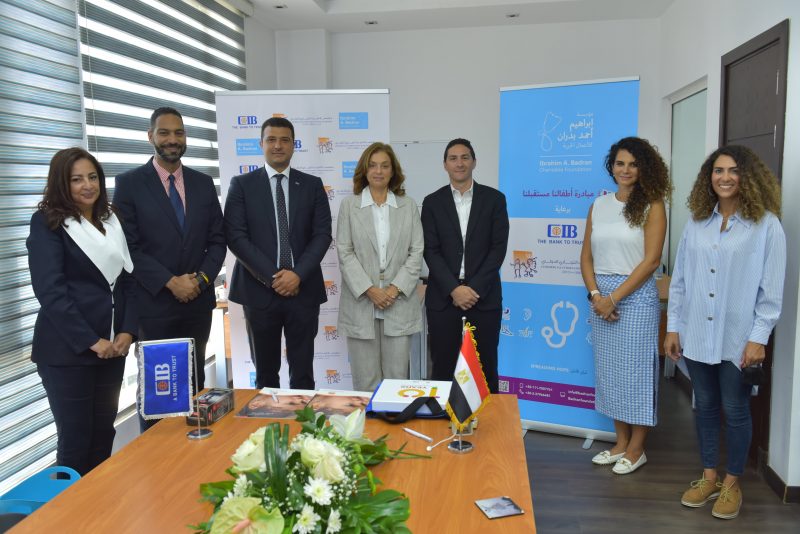 البنك التجارى الدولى
