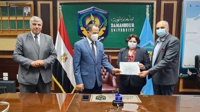 مودة وجامعة دمنهور