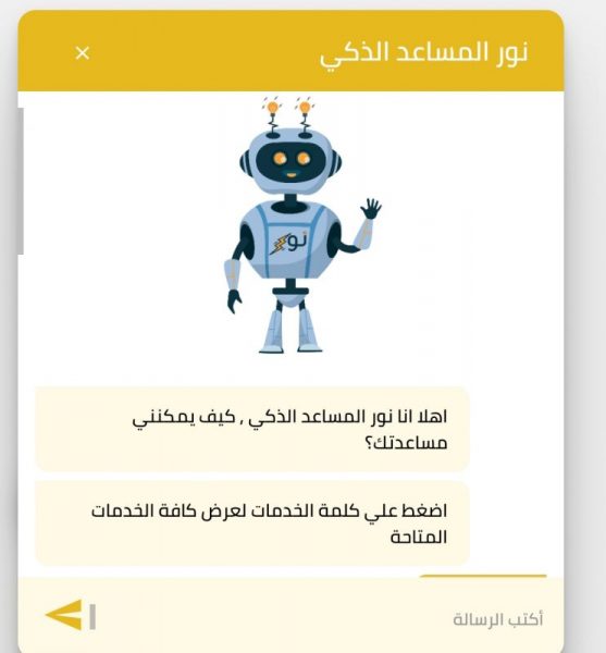 ٢٠٢١٠٨٠٣ ٠٦٠٠١٥