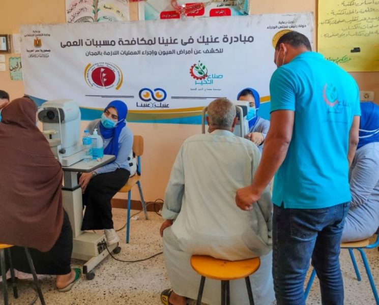 صناع الخير وبنك مصر