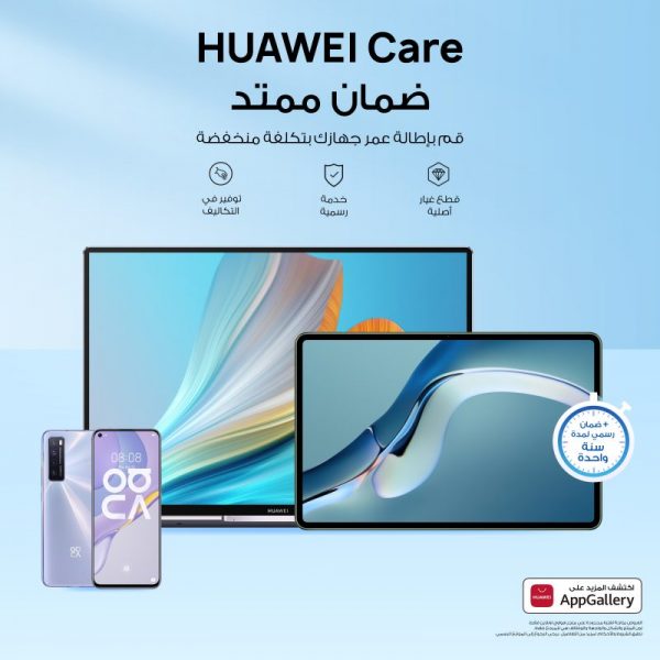 Care Digital Post Ar 01