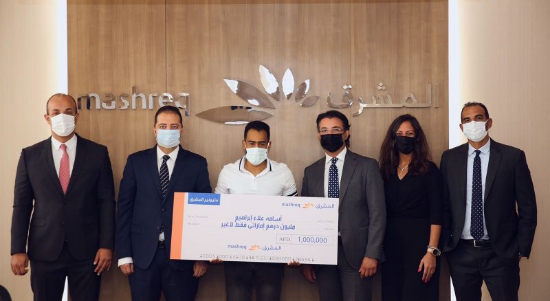 Winner & Mashreq