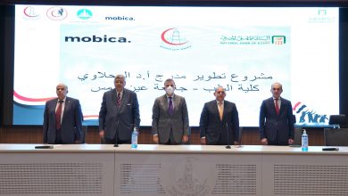 البنك الاهلى المصرى المحلاوى