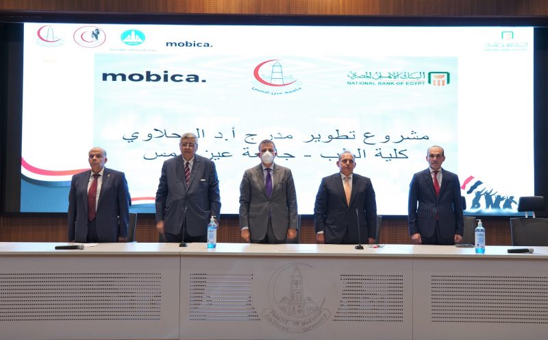 البنك الاهلى المصرى المحلاوى