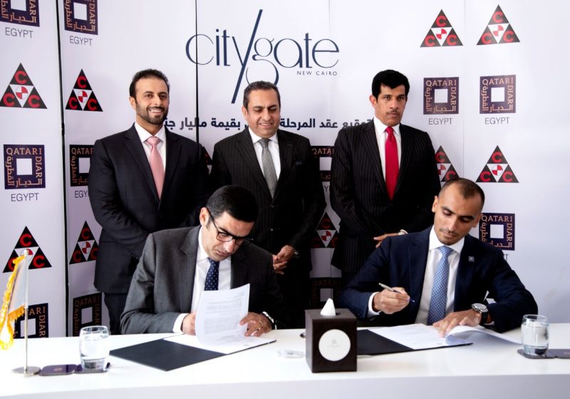 توقيع عقد مشروع سيتي حيت