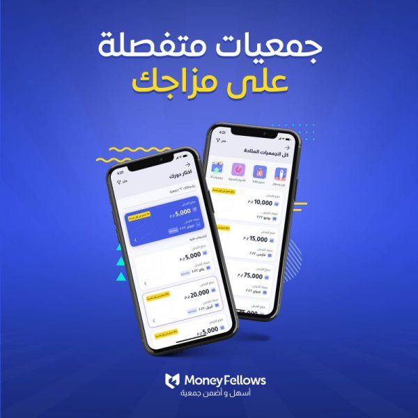 1636554582514 Square