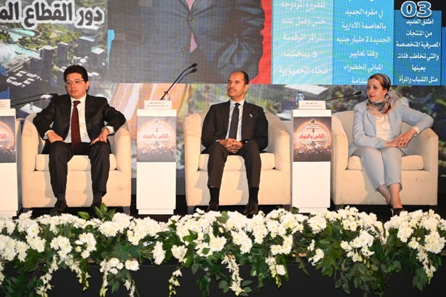 عبير خضر الناس والبنوك