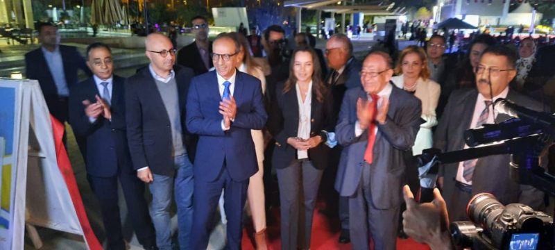 معرض مدينتى