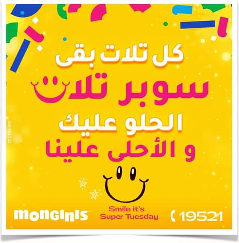 D49519e7 A73d 4532 98ff 686657fe1a41