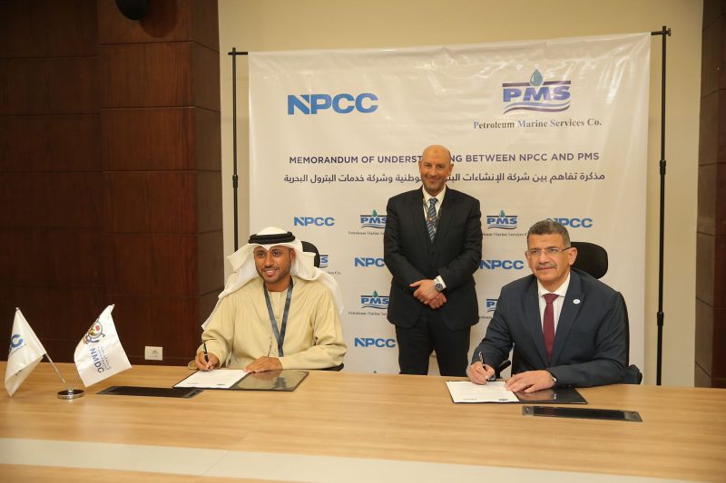 الانشاءات البترولية