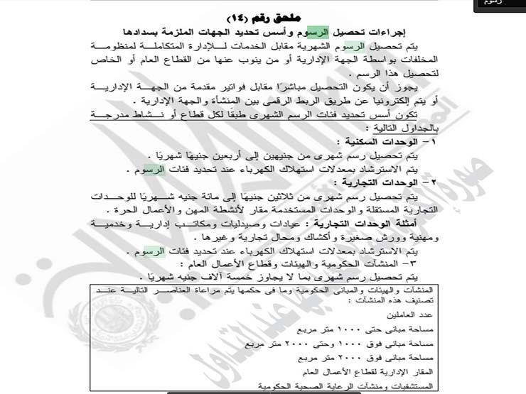 2022 3 1 21 40 35 810