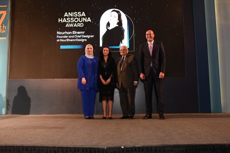 جائزه انيسه حسونه