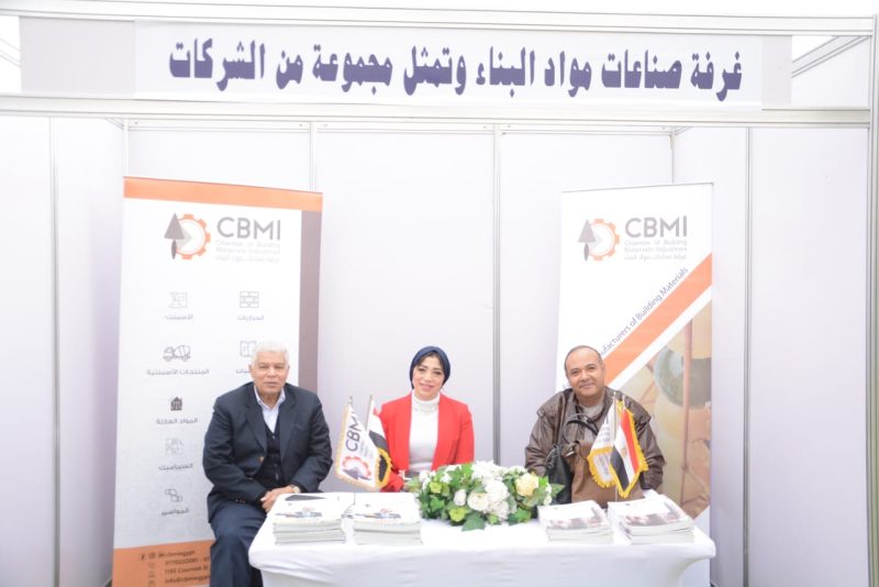 غرفة مواد البناء