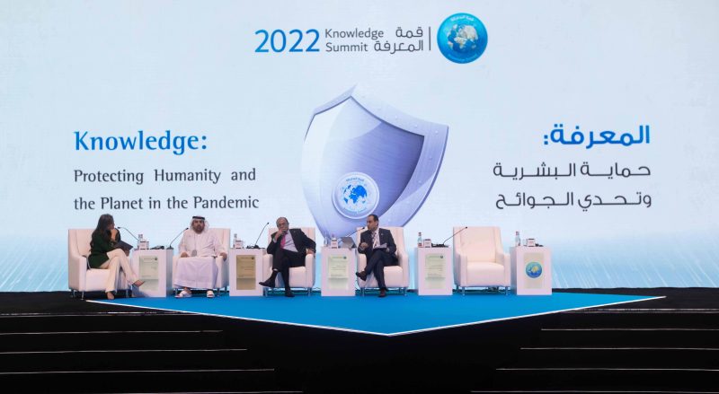مؤتمر التنمية البشرية