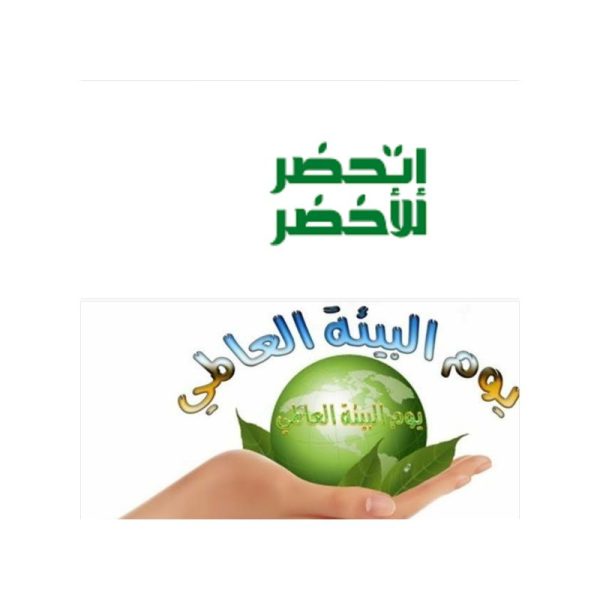 Storage Emulated 0 برنامج دمج الصور 1653812404605