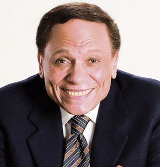 عادل إمام