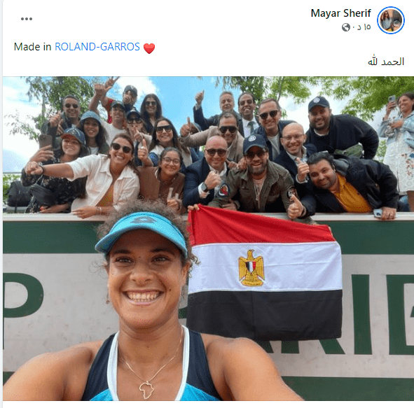 ميار شريف