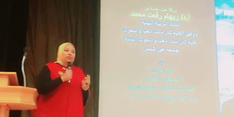 ٢٠٢٢٠٥٢٩ ٢٣٢١١٩