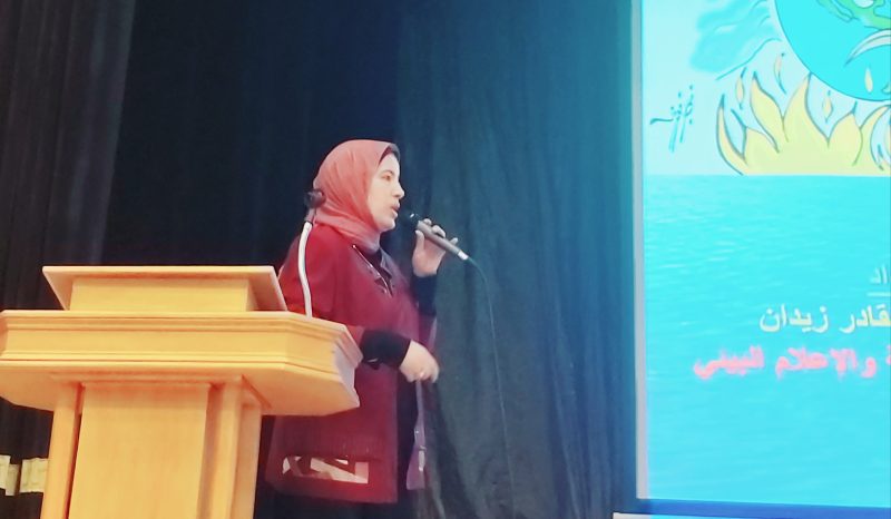 ٢٠٢٢٠٥٣٠ ٠٠١٥٣٣