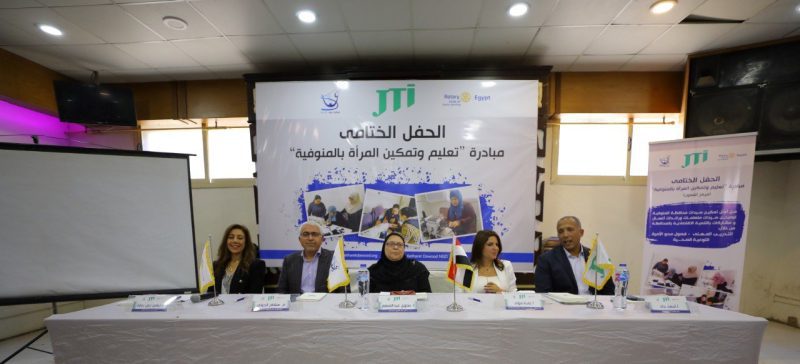 جابان توباكو