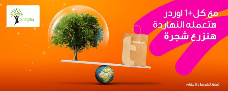 67af4bef 7d99 4508 9f7a 833f21487268