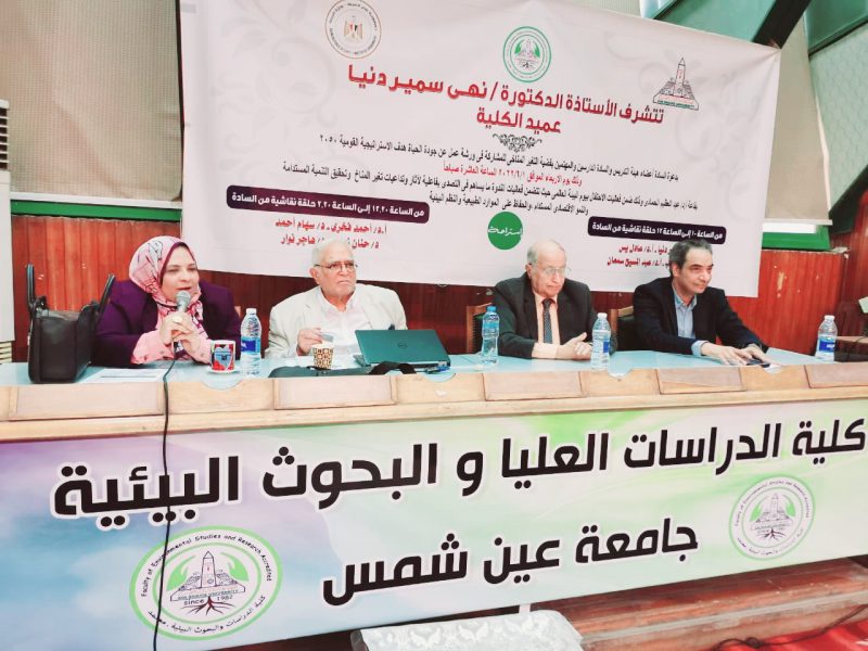 ٢٠٢٢٠٦٠١ ١٠٤٣١٦