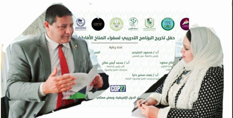 ٢٠٢٢٠٦١١ ٢٢٠٧٢٦