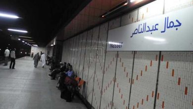 مترو الانفاق