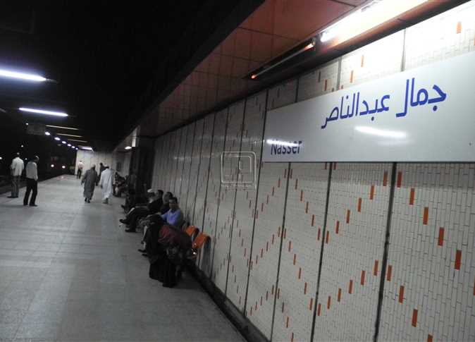 مترو الانفاق