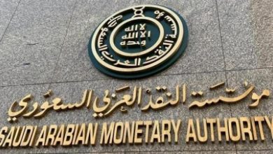 62 155707 Saudi Central Bank Warns Bank Customers Fraud 700x400