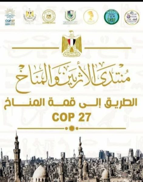 ٢٠٢٢٠٨٠٣ ٠١٣٢١٩