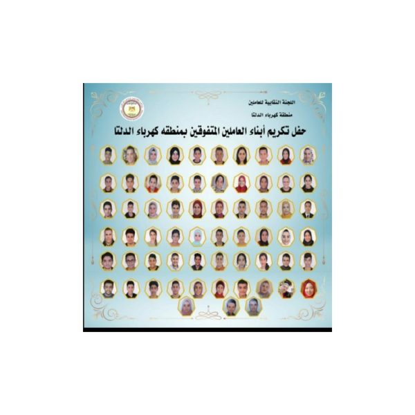 Storage Emulated 0 برنامج دمج الصور 1664042592235
