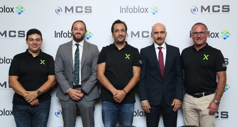 Mcs&infoblox 1