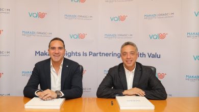 مكادي وفاليو