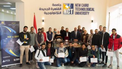 جامعة القاهرة