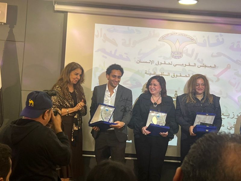 جوائز المجلس القومي لحقوق الإنسان