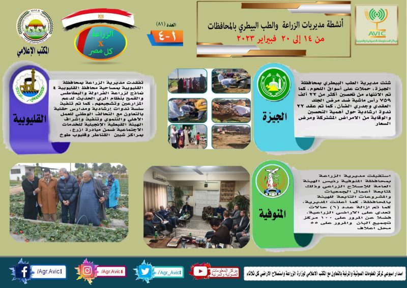 Img 20230221 Wa0032