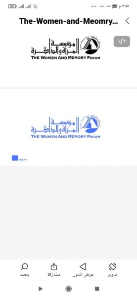 Screenshot ٢٠٢٣ ٠٢ ٠١ ١٥ ٥٥ ٣٥ ٦٠٢ Com.mi.globalbrowser