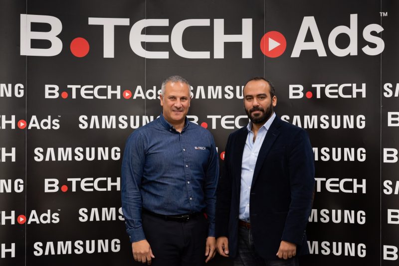 بي تك وسامسونج